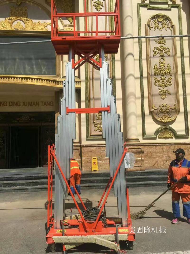 盐城铝合金液压升降机厂家